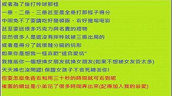 Filipina Amateur Whore Gets Fucked Raw