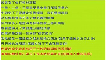 Filipina Amateur Sluts Getting Nasty