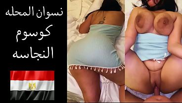 Filthy Arab Whores Of Al-mahalla: Husband Demands To Fuck Her Fat Ass, Spreading Her Gaping Pussy Wide Open